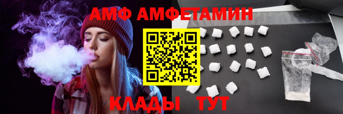АМФЕТАМИН 98%  блэк спрут ссылки  Смоленск  Вход с VPN  Amphetamine 