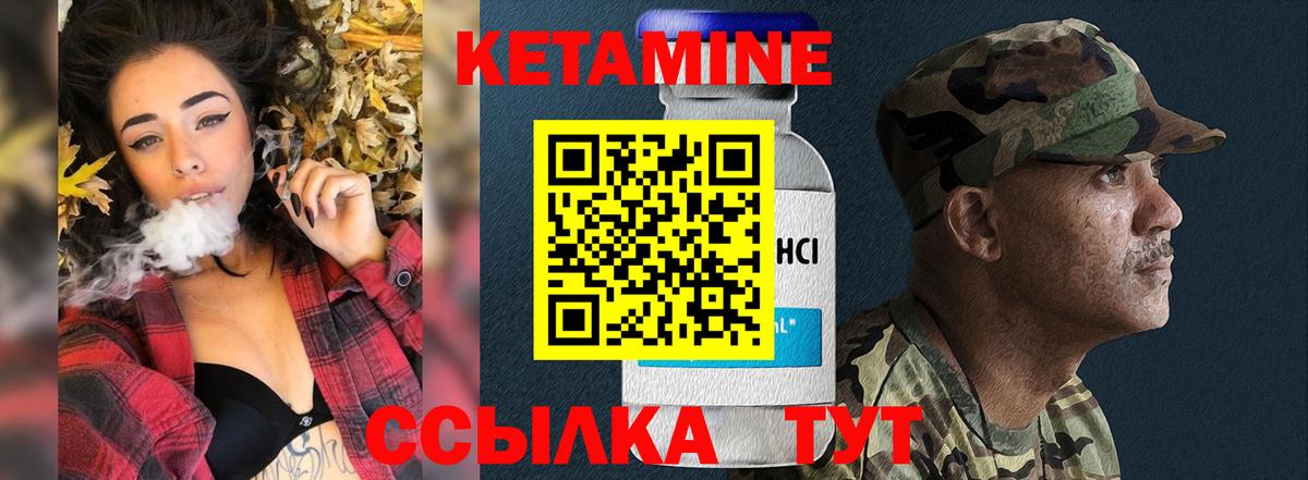Смоленск  Кетамин ketamine  Кетамин VHQ  Вход с VPN 
