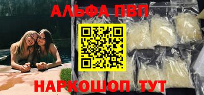 гидропоника Бугуруслан