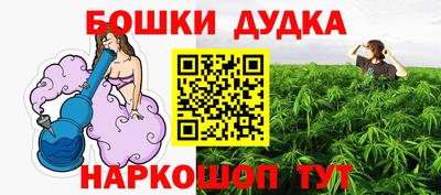 гидропоника Бугуруслан