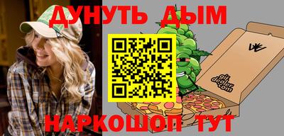 гидропоника Бугуруслан