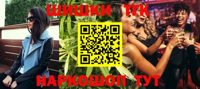 тгк Бузулук