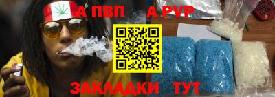 тгк Будённовск