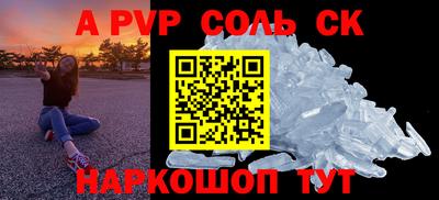 тгк Будённовск