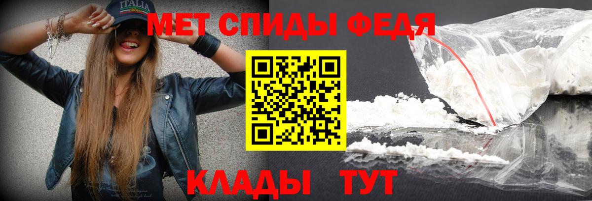 МЕТАМФЕТАМИН Декстрометамфетамин 99.9%  Вход с VPN  МЕТАМФЕТАМИН Декстрометамфетамин 99.9%  Смоленск 